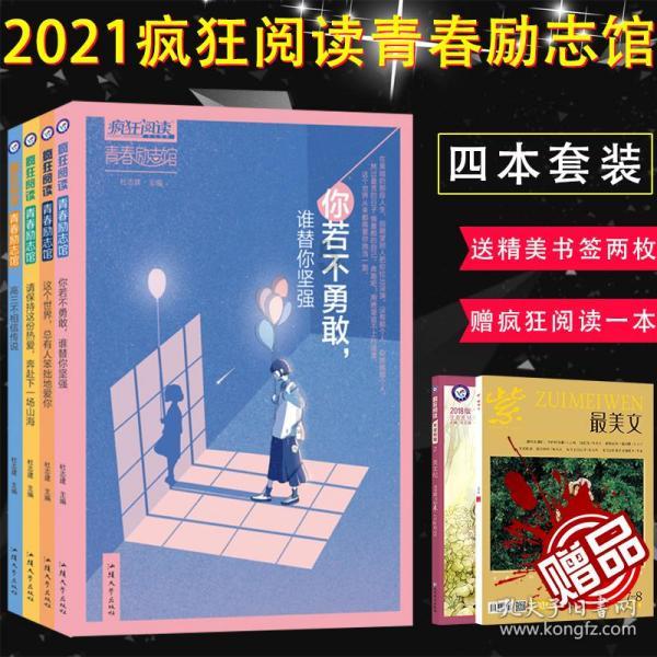 请勿打扰2