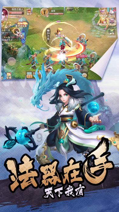 太空炽焰冲锋无敌版