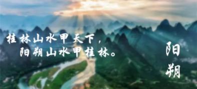 亮相 晋级 “开门红”