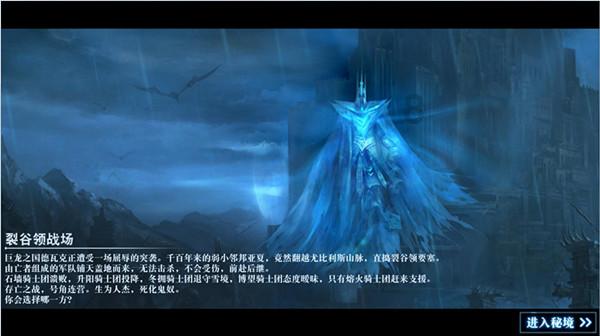如何避免与不合适的人交往？游戏画面