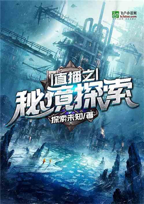 旧社会相公堂子里的荒诞兽行，揭开被当作玩物的艺人往事