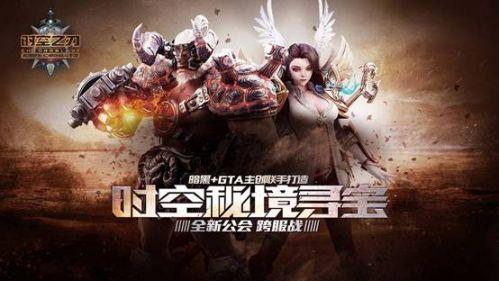 国家魔法森林逃亡
