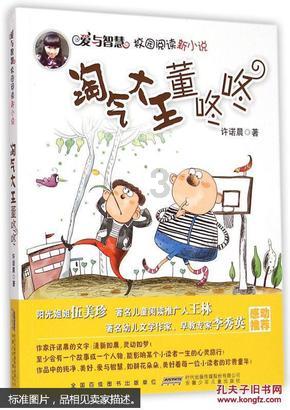 恭迎“大帅”到铜梁!《画江湖之天罡》x铜梁龙灯艺术节2月2日梦幻联动