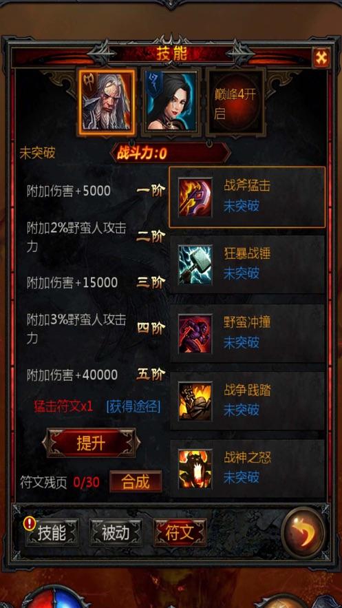 星露谷物语