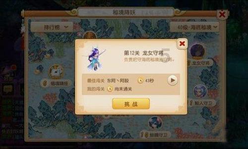 小酥肉怎么做，小酥肉做法，家常小酥肉怎么做好吃游戏画面