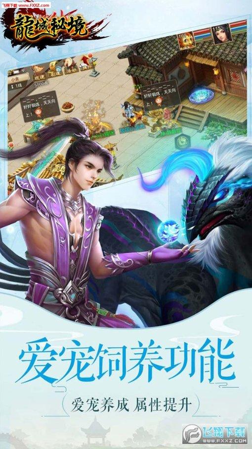 幼崽救援行动选关版