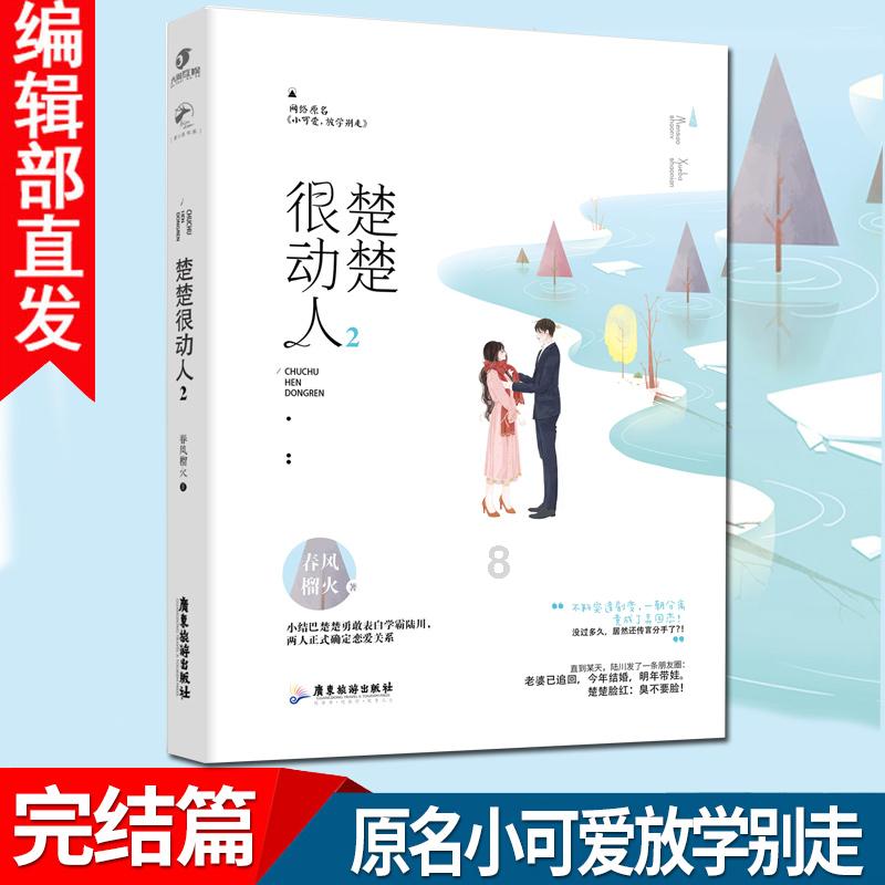 网传最有效的调经止痛秘方，冬天手脚不再冰冷！手把手教你做法！