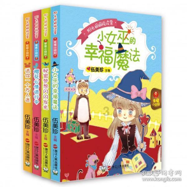 王傲世的梦