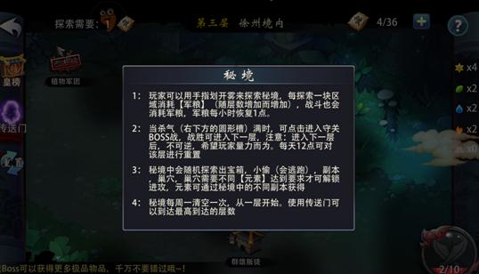 逃离快乐小镇