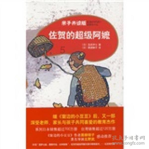2亿战舰迎10天7客！4巨头欲取开门红 摆烂大队恐难爆冷