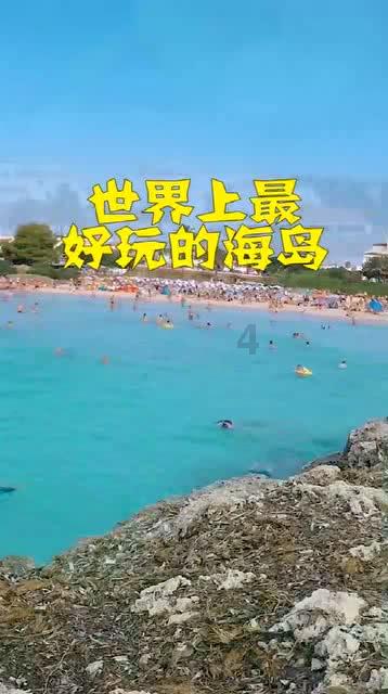 绿钻石进宝箱
