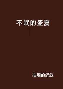 《小城故事多》正在热播 王清上演直球恋爱