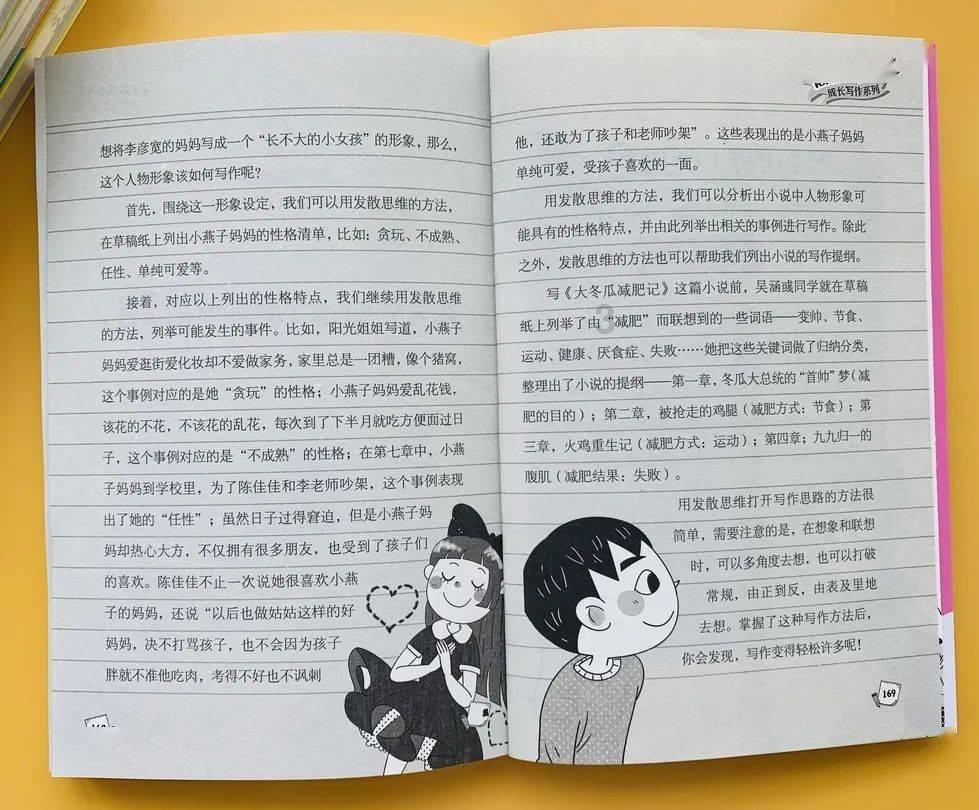 仓鼠学拼音