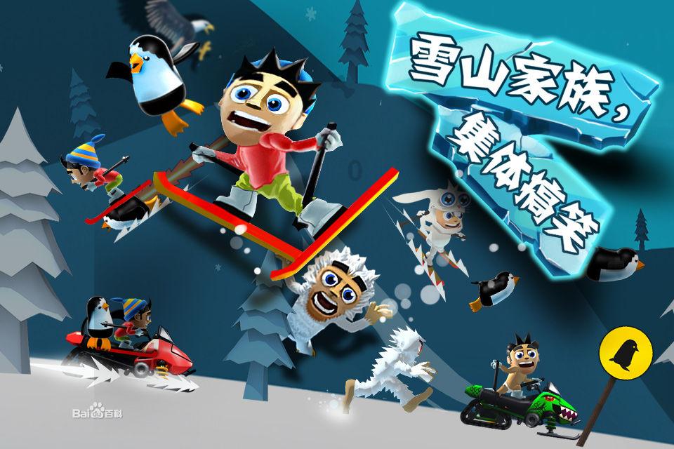 捣蛋猪HD8.0