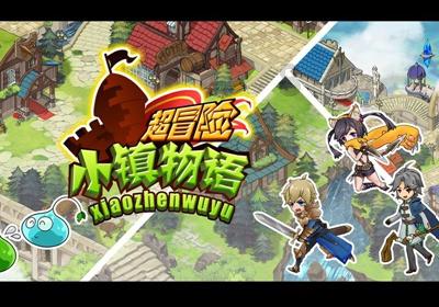 农畜山羊逃脱
