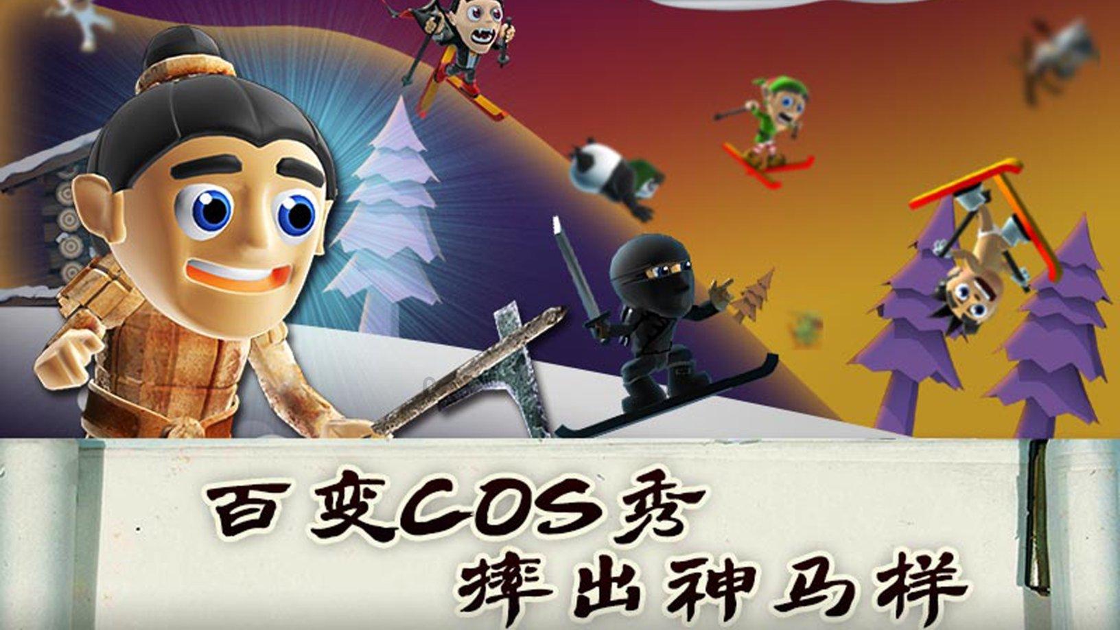 虫虫助手下载