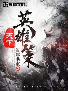 除虫大师