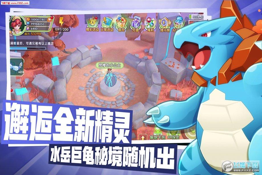暗夜行驶者