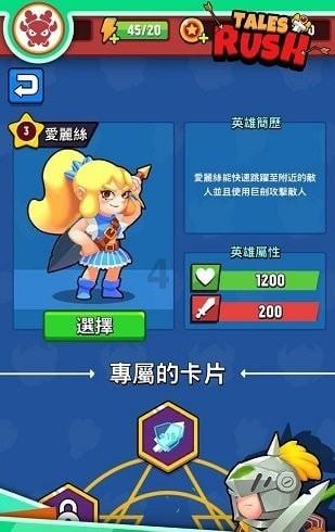 丹参，维生素E，谷维素能不能和降压药一起吃游戏画面