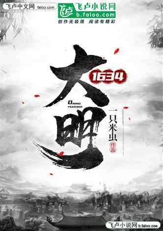 腐烂国度2