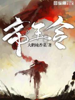 4399红月传说