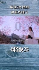 《原神》4.4奇境谜丘探幽行活动介绍
