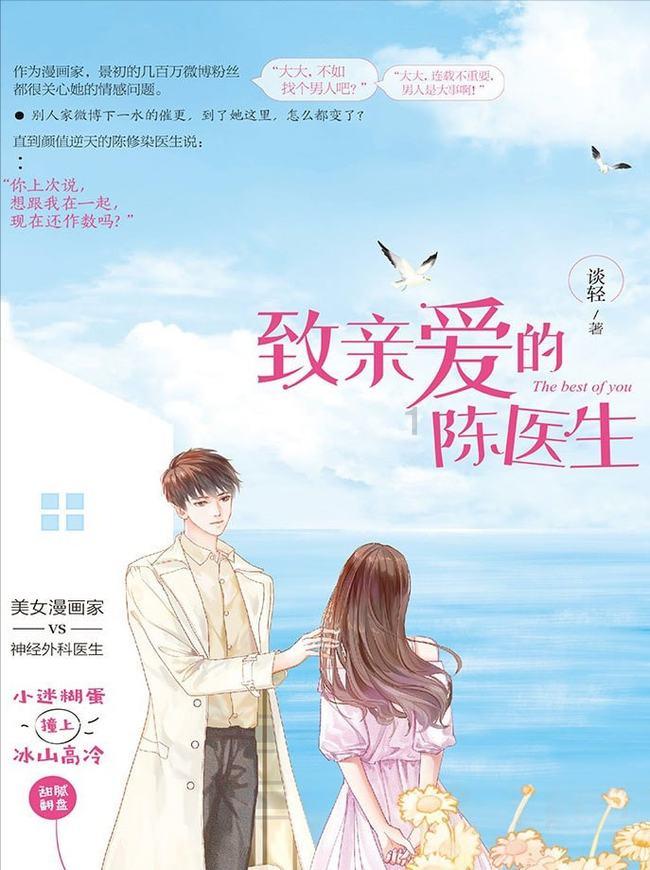 济宁又整活啦!看看还缺哪个显眼包