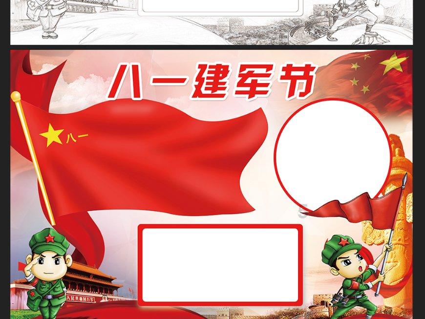生化危机7