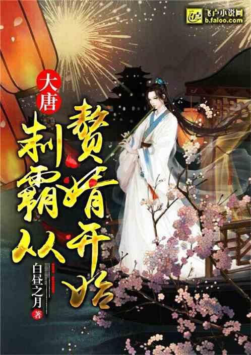 战国志