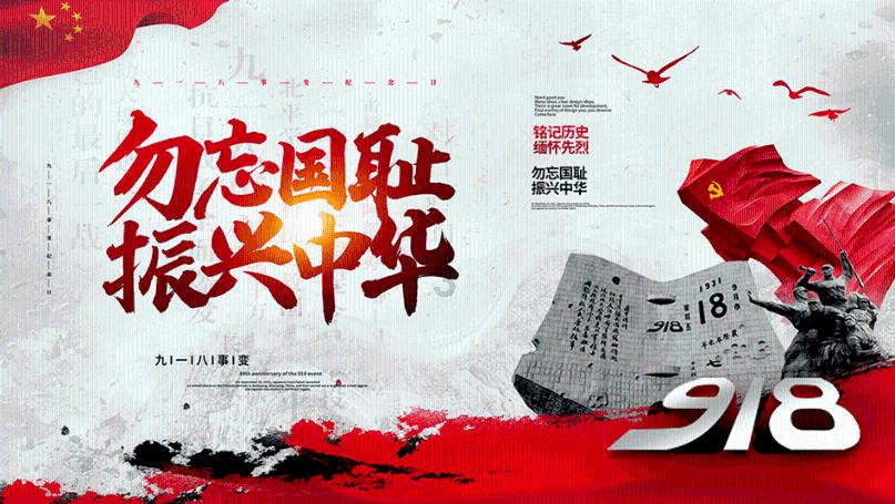 死神境界大冒险