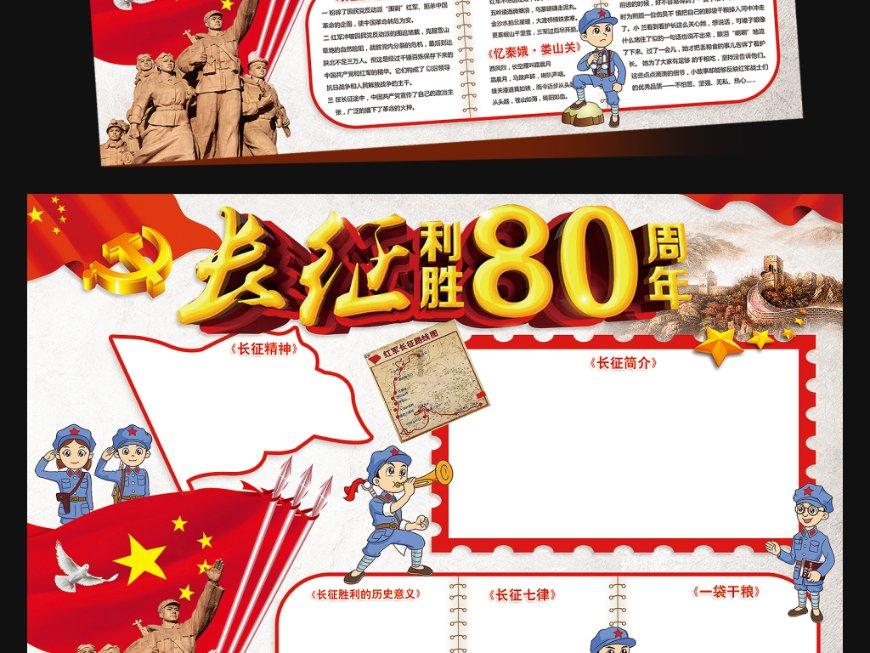 滨州医学院发布紧急通知,为云南新疆受灾学生开通资助通道