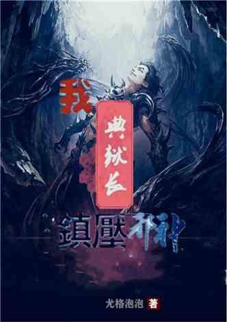 21时,29岁李梦官宣意外决定,去向曝光,王芳批准,郑薇心疼