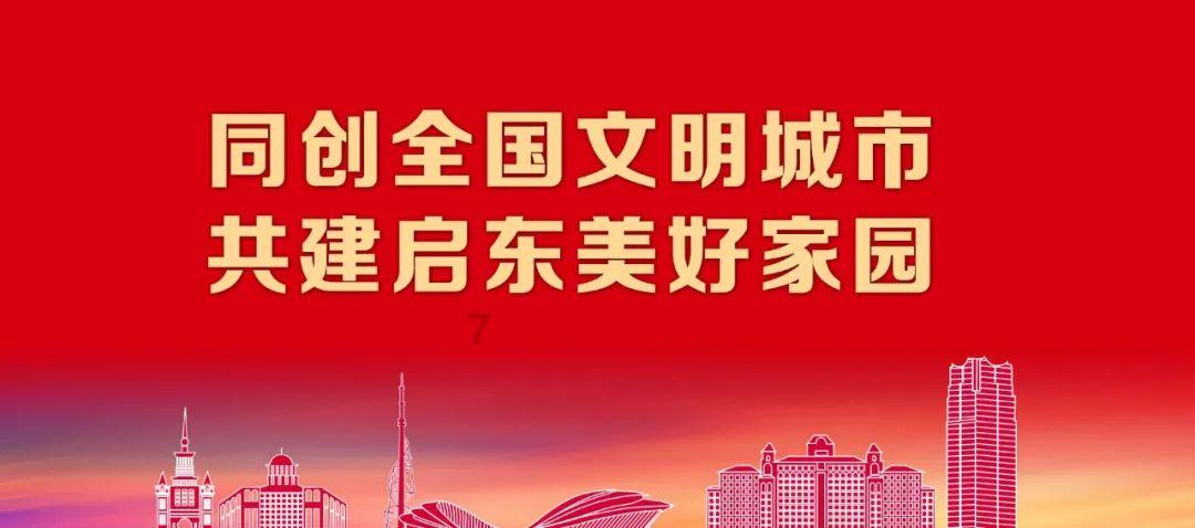 《幻兽帕鲁》羽毛发饰制作方法