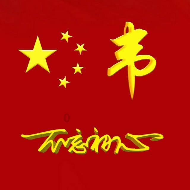 史上最贱小游戏之电动2