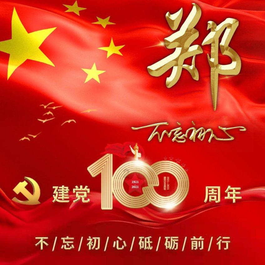 曹操封的汉寿亭侯,关羽用了一辈子,却为啥不受刘备封的前将军?
