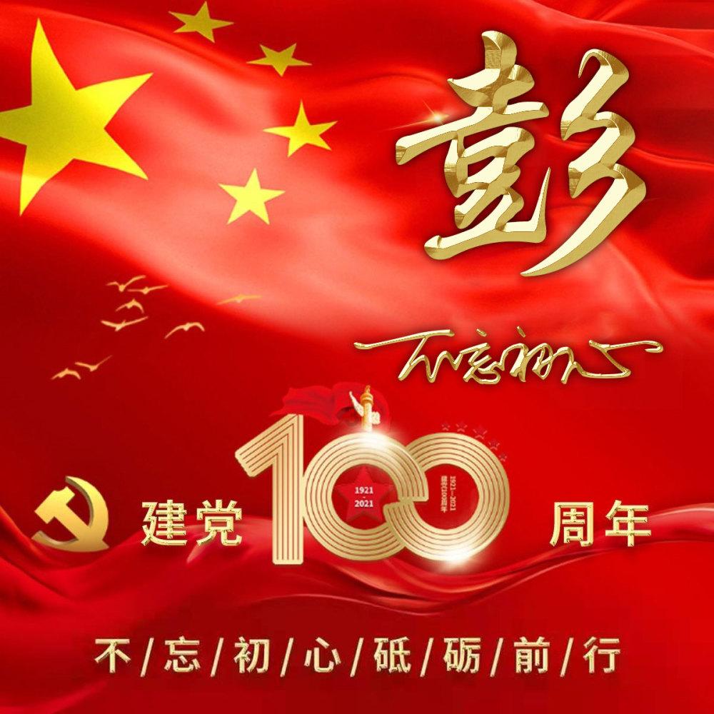 依靠气生根或吸盘分泌粘液粘附于其他之食物而生长的是？游戏画面