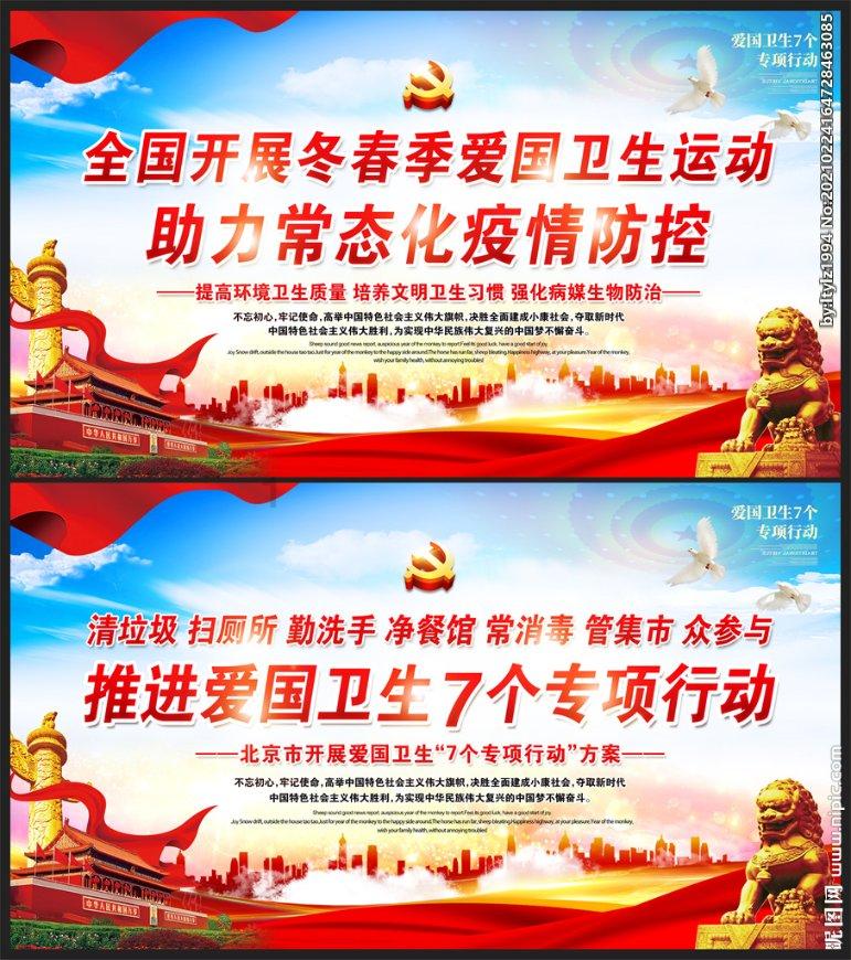 拯救电力塔的泰坦