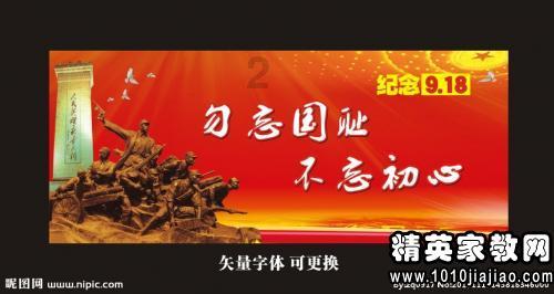 示范区2024年防范非法集资百日宣传活动启动