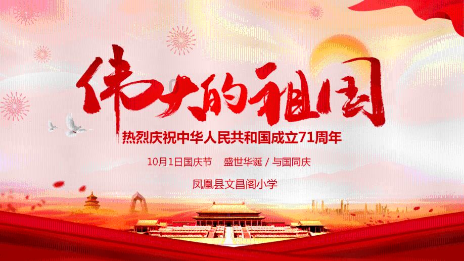 棋子的战争