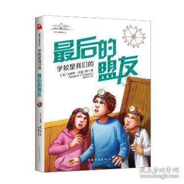 熊仔超级找茬