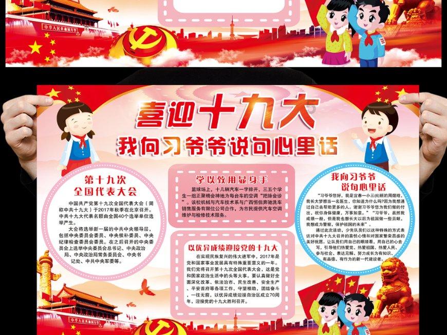 紫色魔法师守城中文版