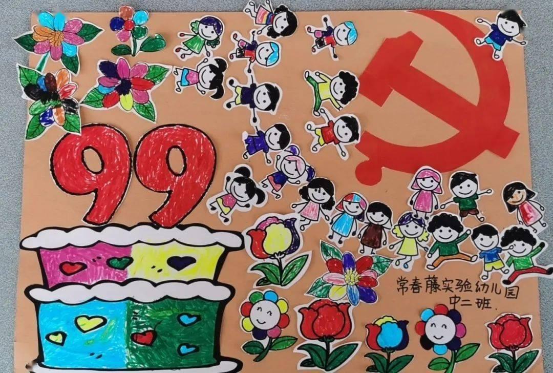水系战士