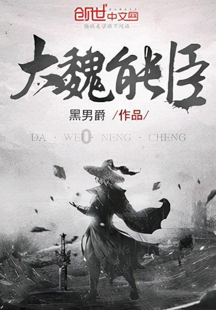 银河奥特曼遗址记