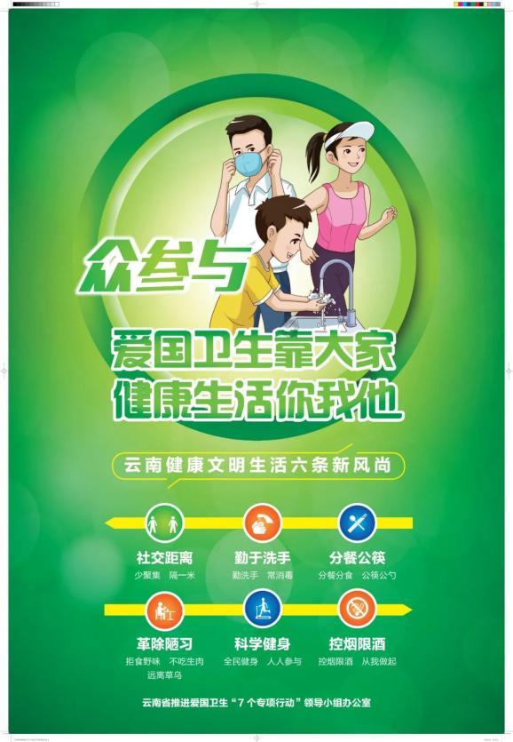 妖精的尾巴大冒险