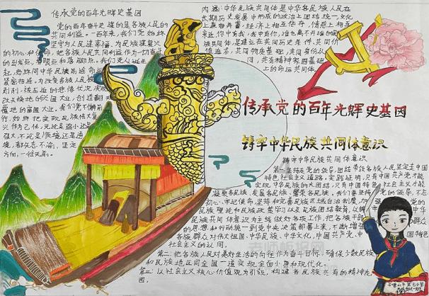 新砂锅怎样使用不开裂游戏画面