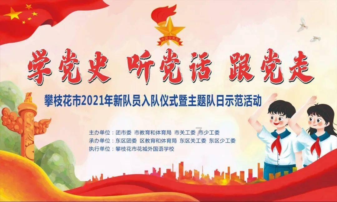 卡姆登市场