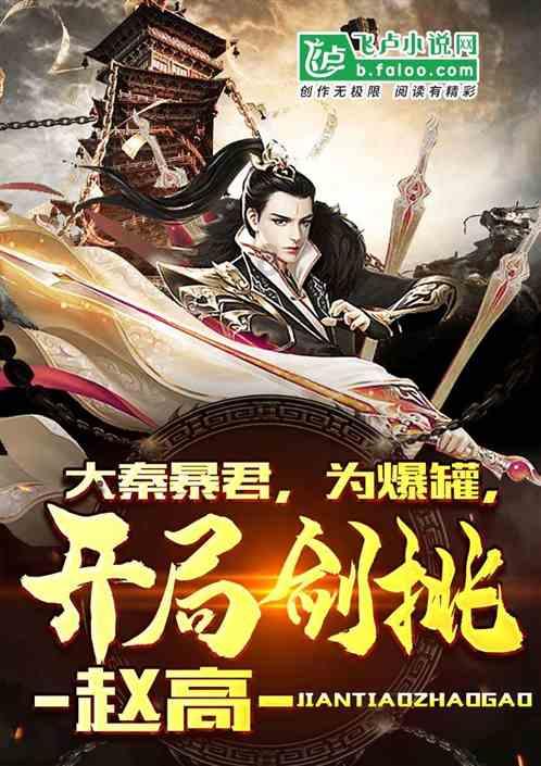 美妙森林找不同
