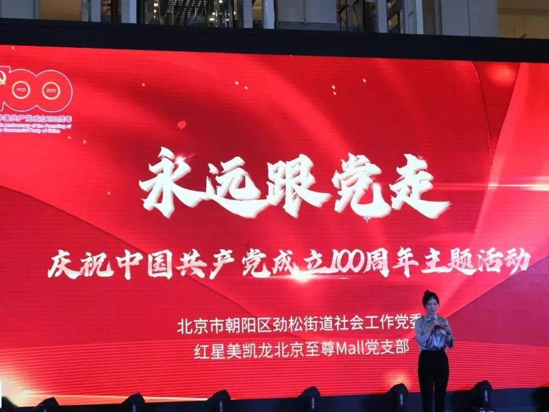 森迪公主快乐的一天