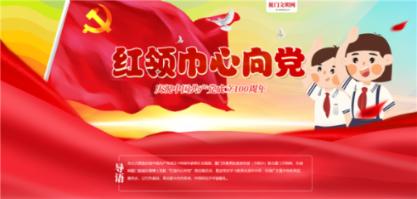 救援受困的长颈鹿