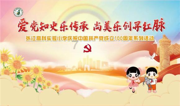欢乐打砖块2选关版